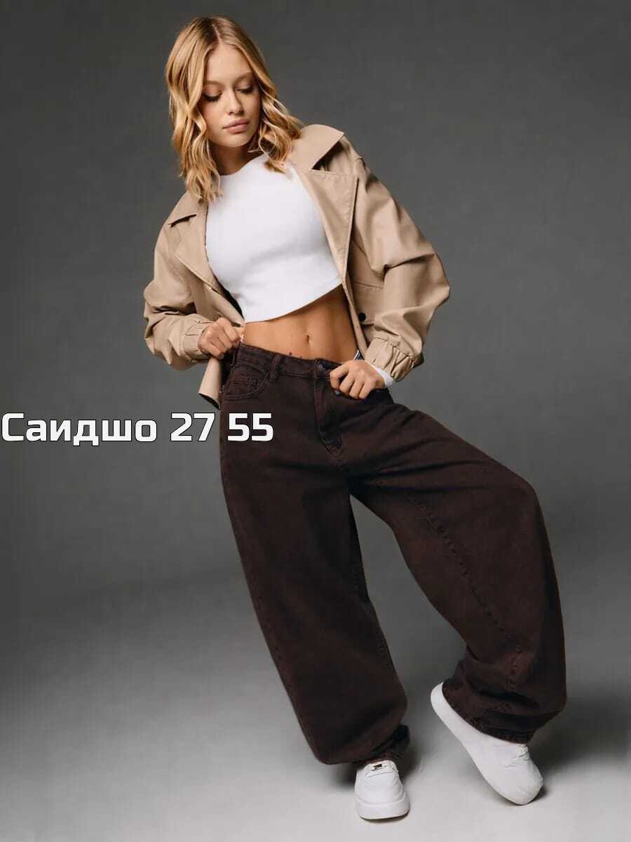 джинсы женские широкие,женские джинсы,джинсы широкие,штаны джинсы,брюки джинсы