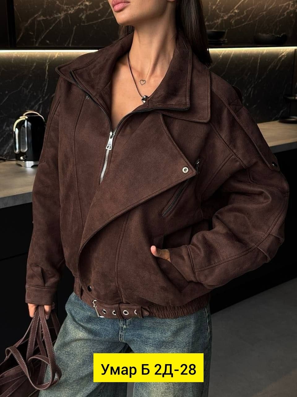 демисезонная укороченная куртка,куртка замшевая,куртка бомбер женская,бомбер куртка,куртка женская