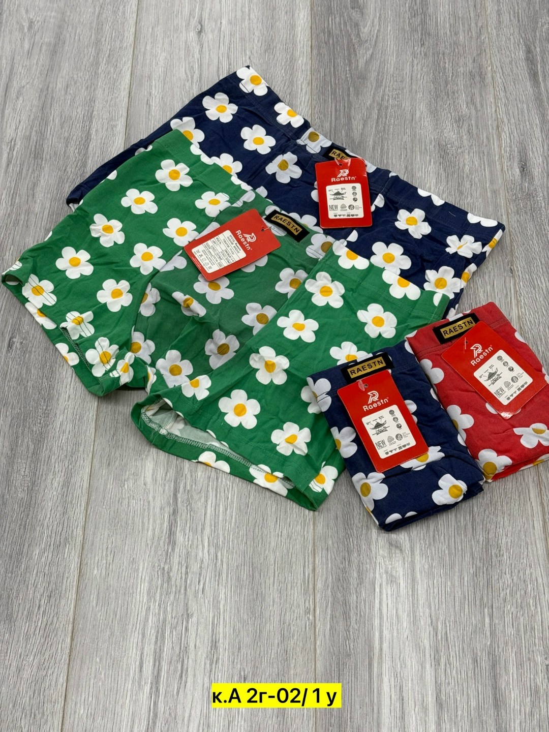 трусы с ромашками мужские,комплект трусов мужских,трусы с ромашками,трусы мужские,комплект трусов