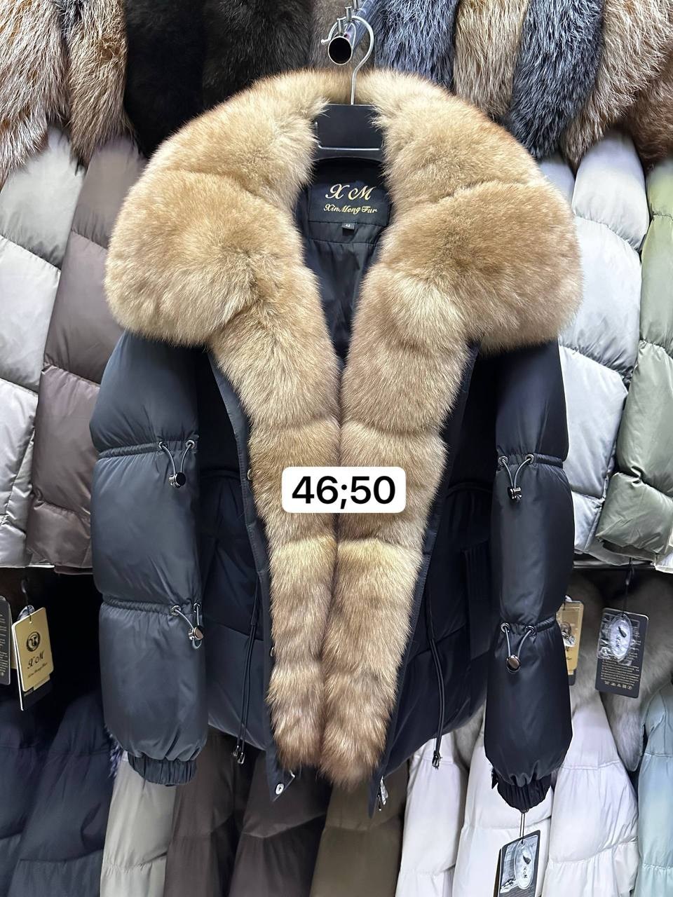 пуховики с натуральным мехом,пуховик женский с натуральным мехом,зимняя куртка с натуральным мехом,пуховик с мехом,куртка с мехом