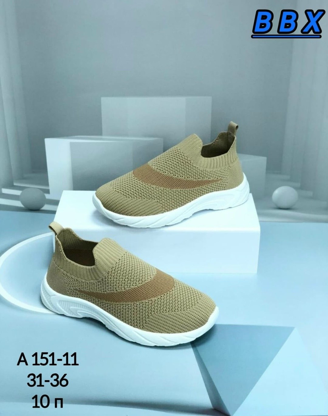 кроссовки летние текстильные,слипоны детские,летние кроссовки,детские кроссовки,модные кроссовки