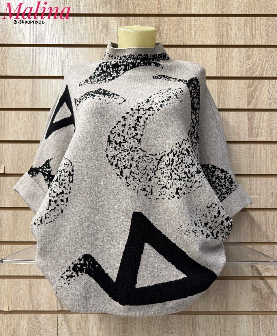 кофта женская,джемпер жен,кофта свитер,кофта женская свитер,свитер женский большие размеры