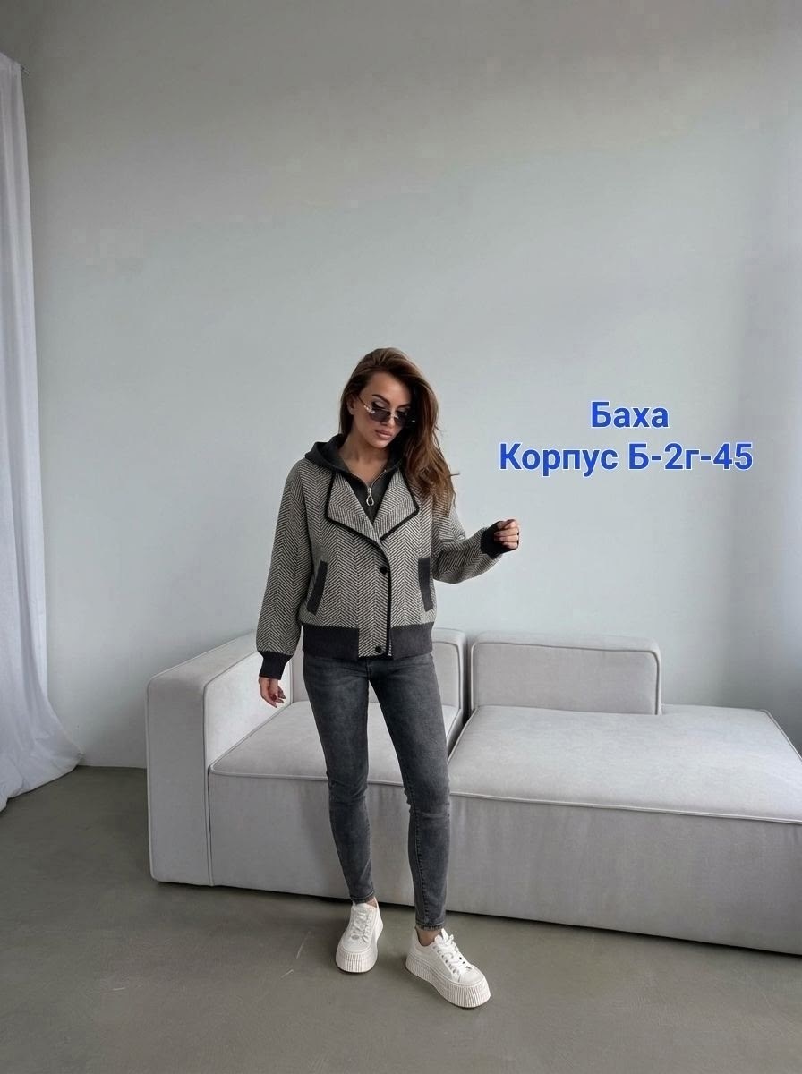 костюмы брючные,костюмы женские брючные,костюмы женские,костюм с брюками,кофта бомбер