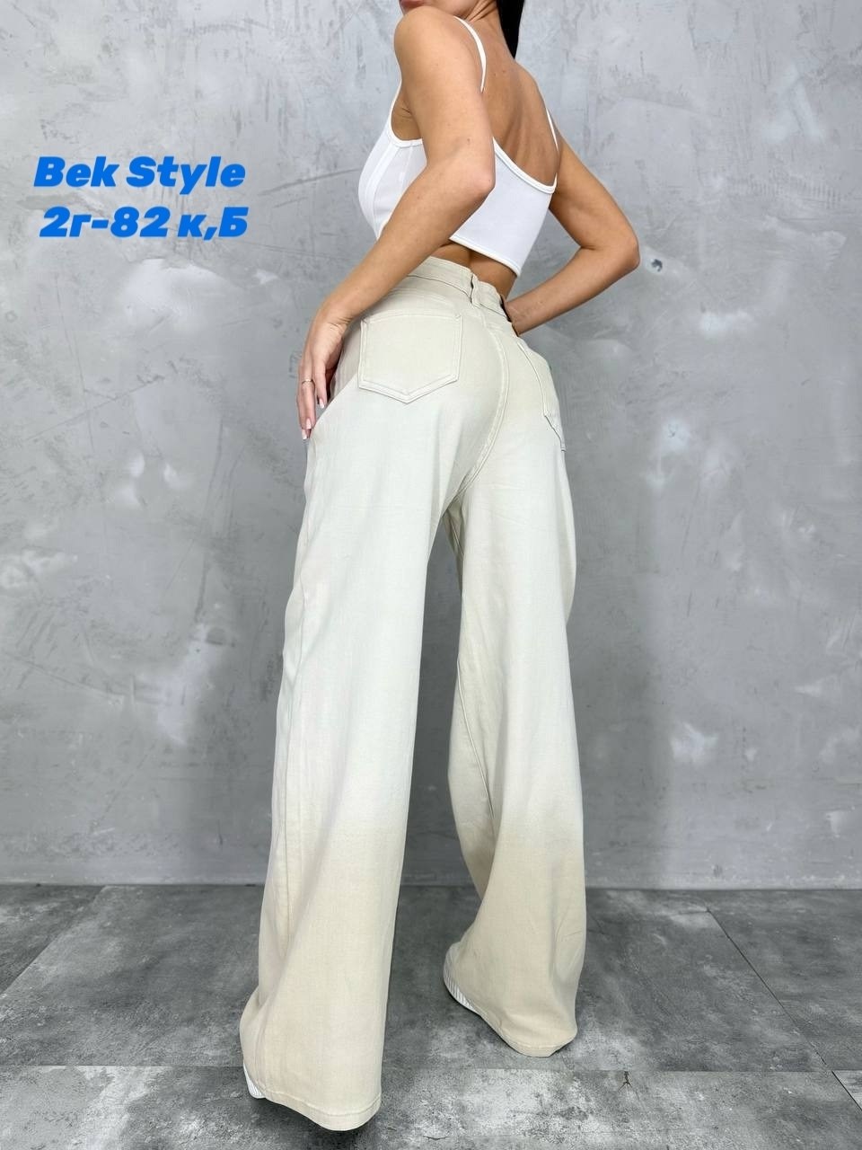 джинсы хлопок,джинсы брюки,женские джинсы,женские брюки джинсы,джинсы женские широкие