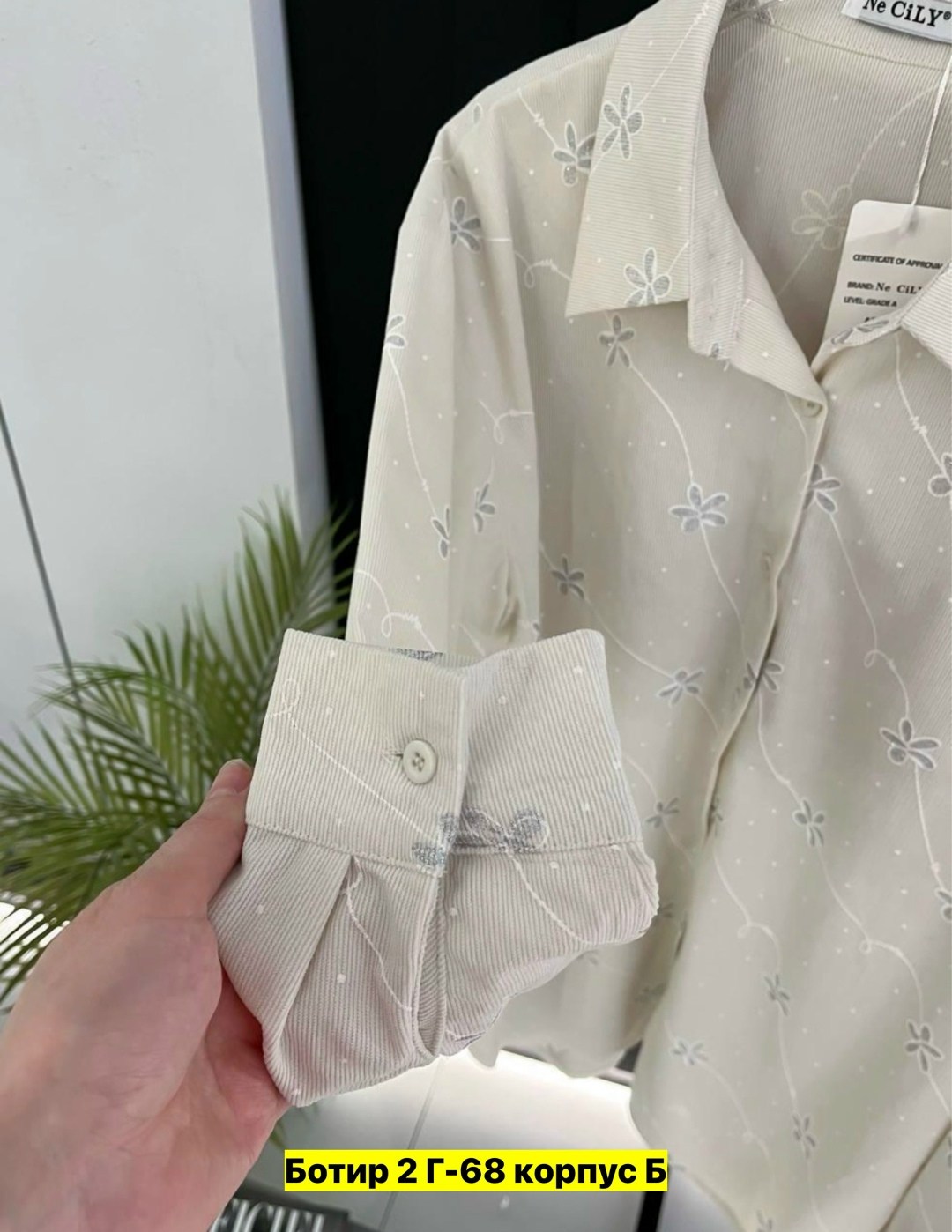 рубашка женская,женские блузки и рубашки,рубашка блузка,рубашка хлопок,рубашка