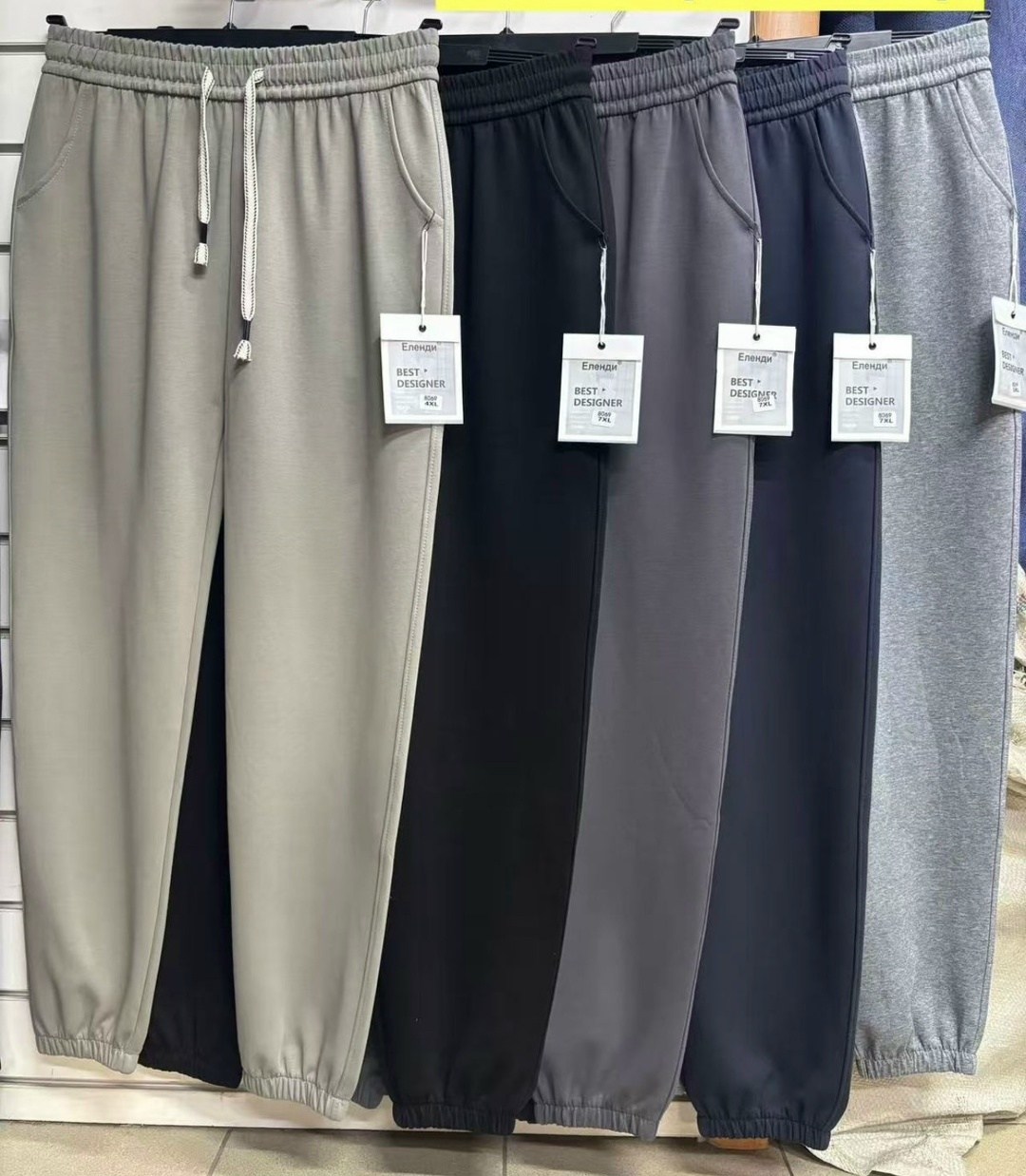 брюки спортивные,брюки джоггеры,штаны спортивные,повседневные штаны,повседневные брюки