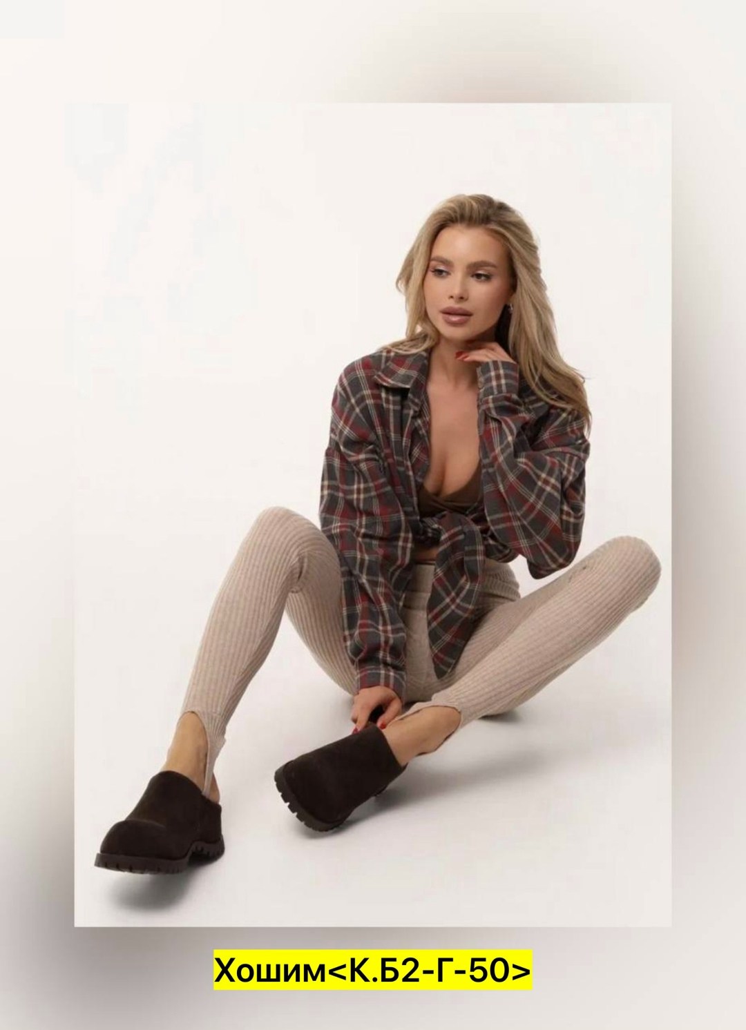 легинсы женские,леггинсы женские,лосины женские в рубчик,лосины женские,легинсы