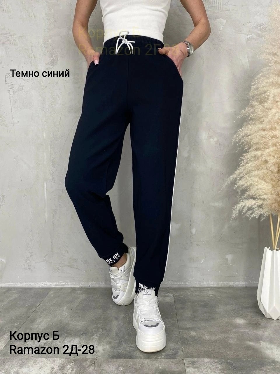 спортивный брюки,спортивные штаны,джинсы брюки,штаны брюки спортивные,детские брюки