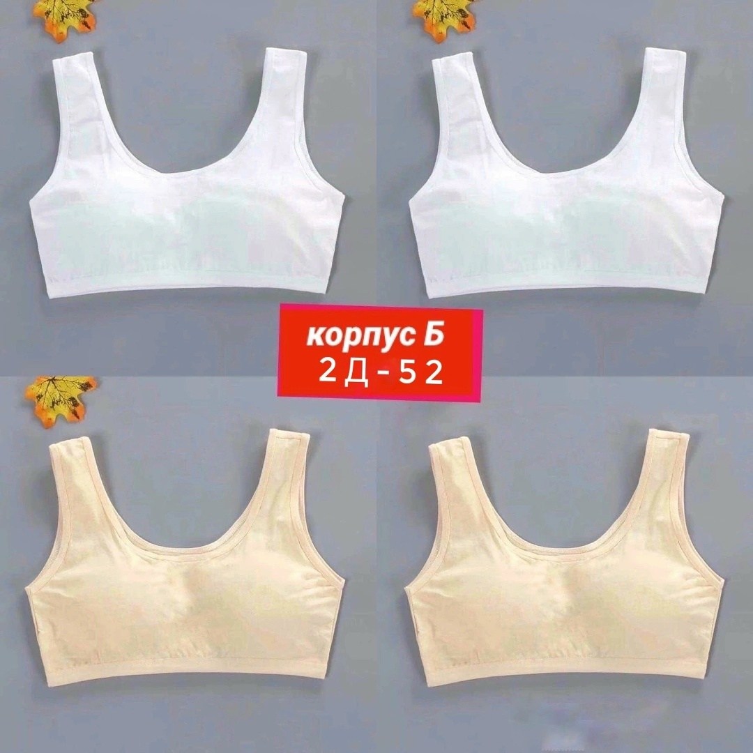 бюстгальтер для девочек подростка,бюстгальтер для девочек,топ бюстгальтер для подростка,белье топ для подростка,нижнее белье для подростка
