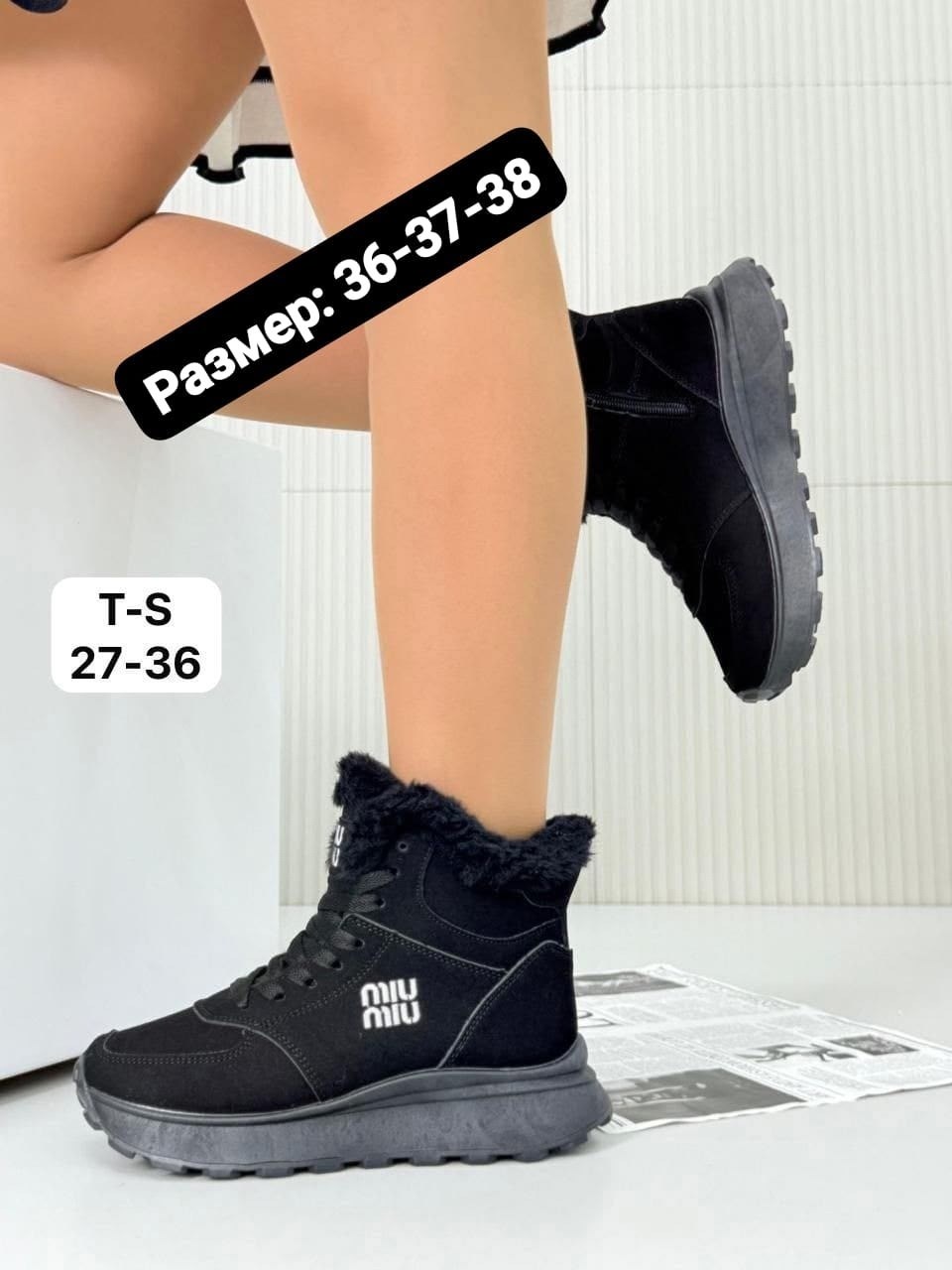 женские угги,, женская,ботинки женские зимние,женские ботинки
