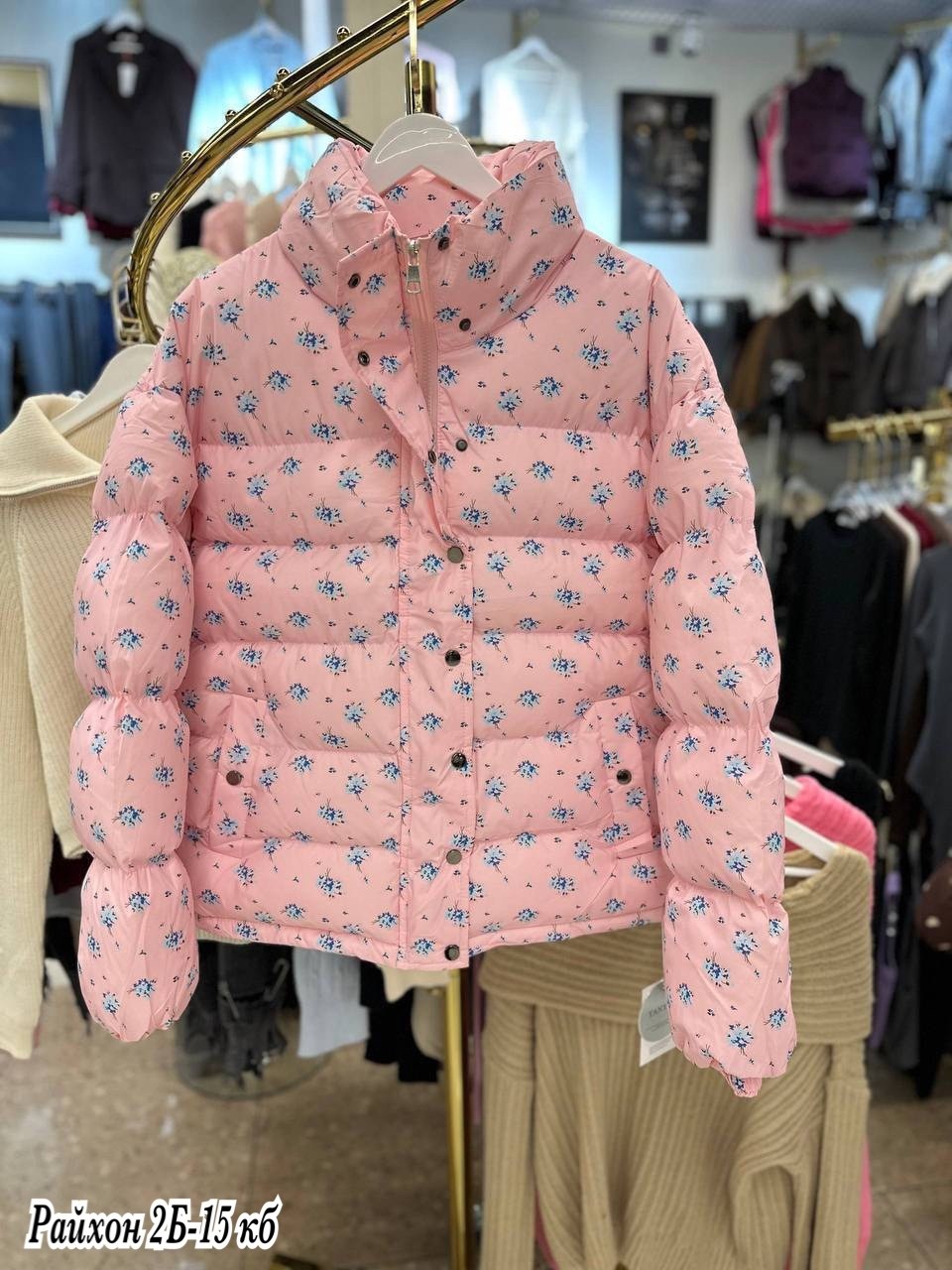 демисезонная куртка,куртка женская демисезонная,куртка зимняя женская,женская куртка,куртка с цветочками