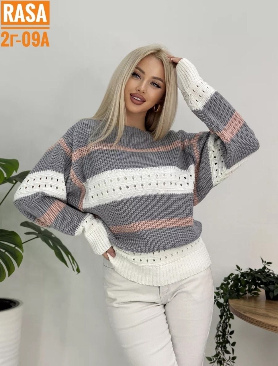 свитер вязаный в полоску,джемпер вязаный в полоску,кофта вязаная в полоску летучая мышь kristyle,кофта вязаная,свитер вязаный кофта оверсайз