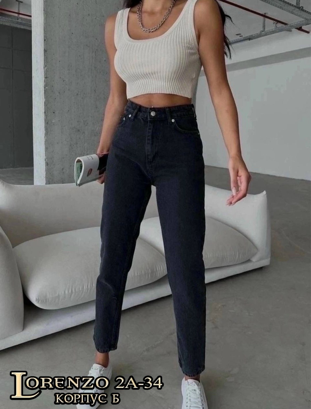 женские джинсы,джинсы мом,джинсы стильные,брюки джинсы,модные джинсы