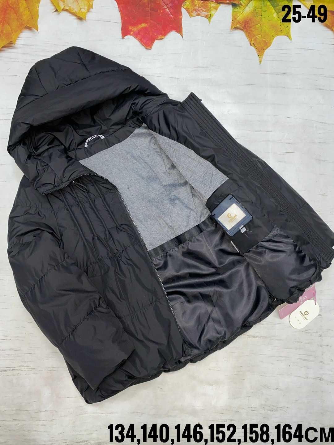 демисезонная куртка,куртка,женская куртка,детская куртка, куртки