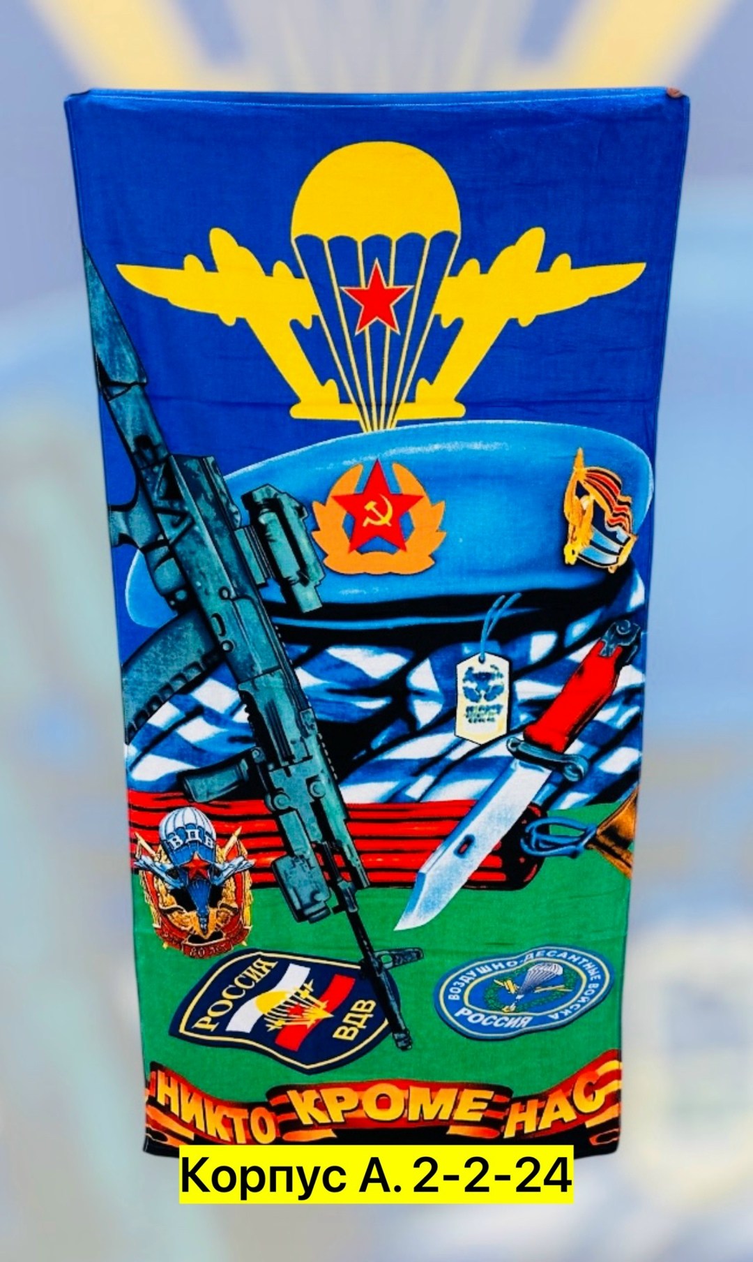 полотенце махровое пляжное,пляжное полотенце,пляжное полотенце вафельное,полотенце для пляжа,полотенце банное пляжное