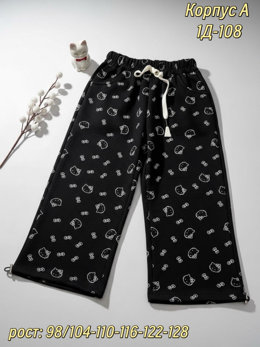 брюки трикотажные,брюки для девочек,детские брюки,брюки спортивные,штаны для девочек