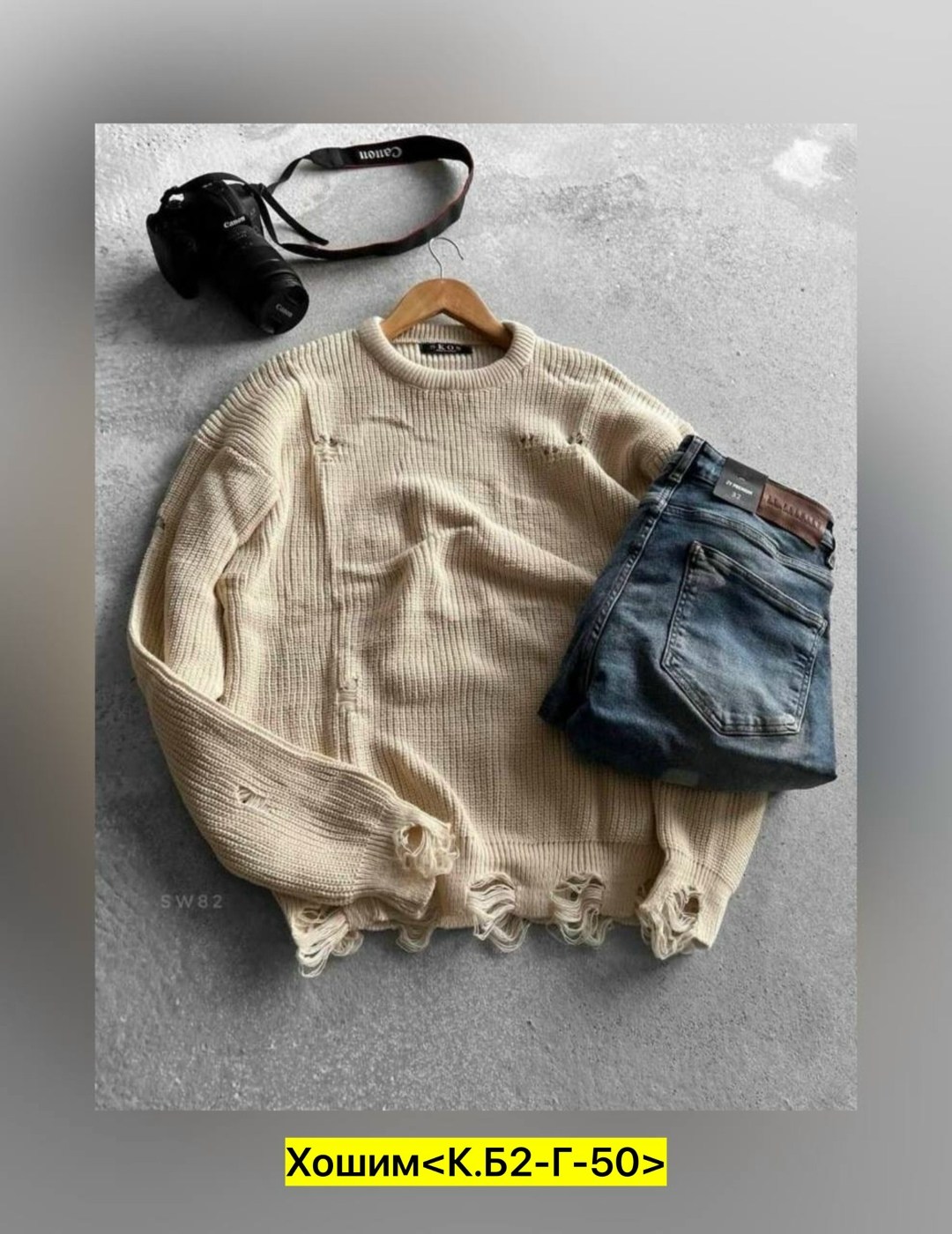 рваный свитер,свитер оверсайз теплый рваный,свитер,свитер повседневный,свитер оверсайз теплый рваный турция