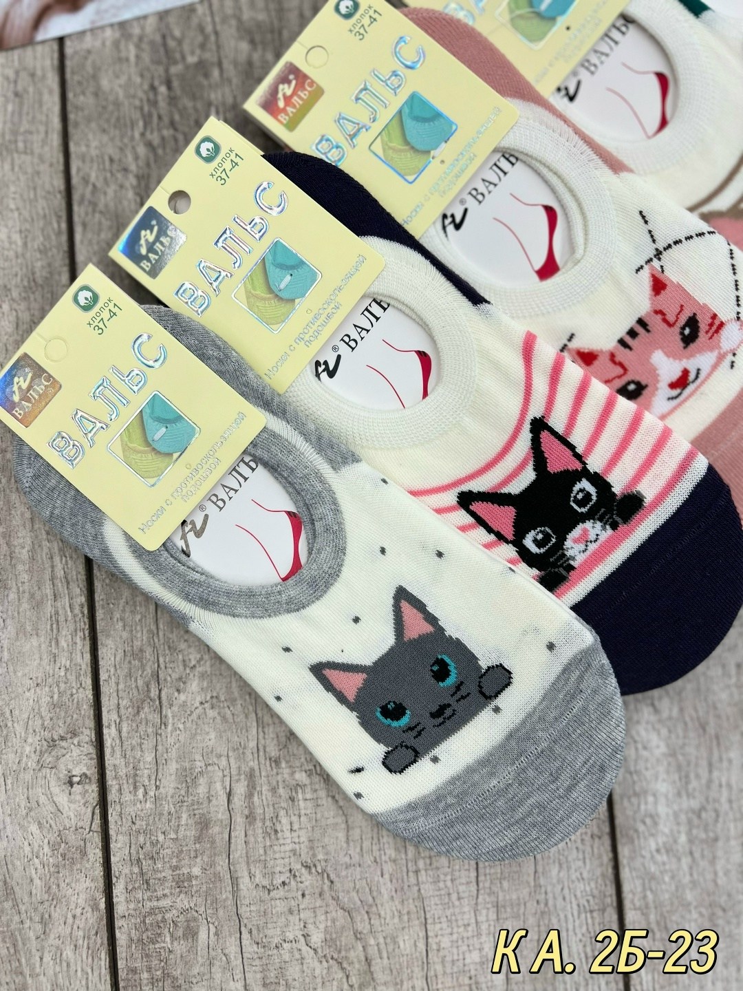 носки женские 12 пар,носки короткие женские,носки женские р,женские носки,носки женские 10 пар