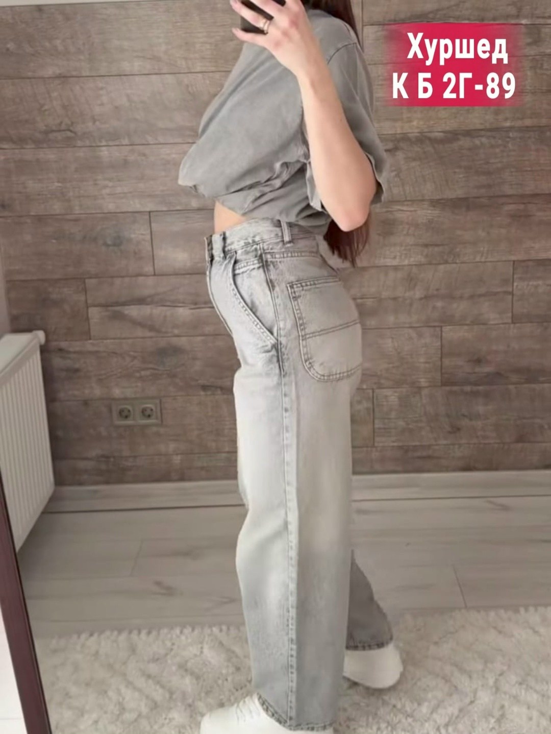 женские джинсы,джинсы широкие,джинсы женские широкие,джинсы брюки,штаны джинсы