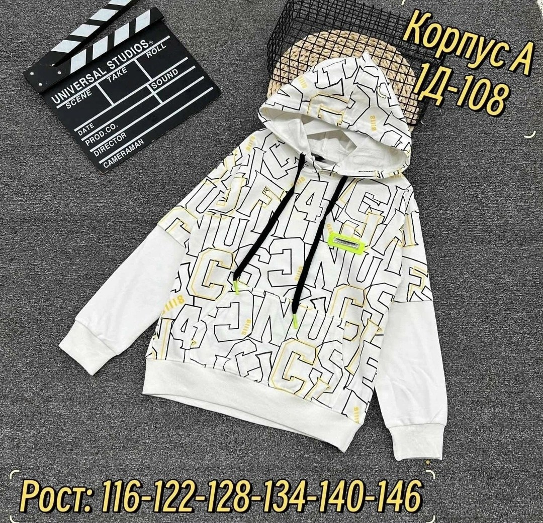 худи детская,толстовка для мальчика,толстовка желтая для мальчика,толстовка кофта,кофта хлопок