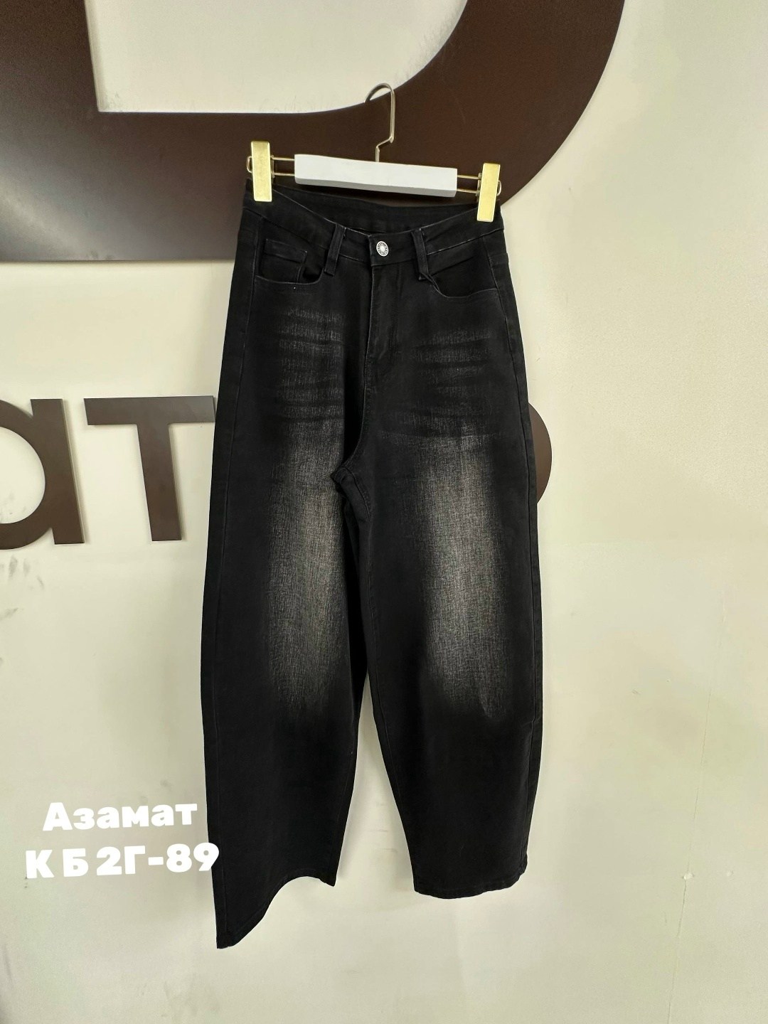 джинсы женские широкие,женские джинсы,джинсы широкие,джинсы широкие труба,джинсы багги широкие