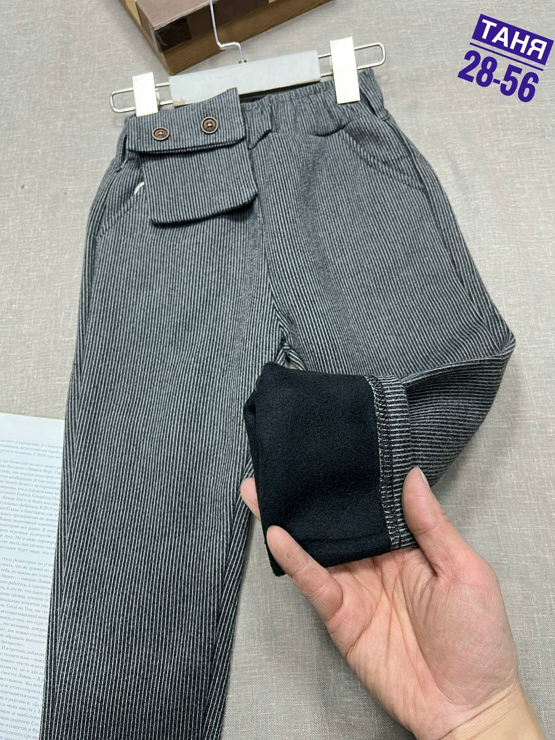 брюки для девочек,школьные брюки,детские брюки,школьные брюки для девочек,школьные брюки бананы для девочки