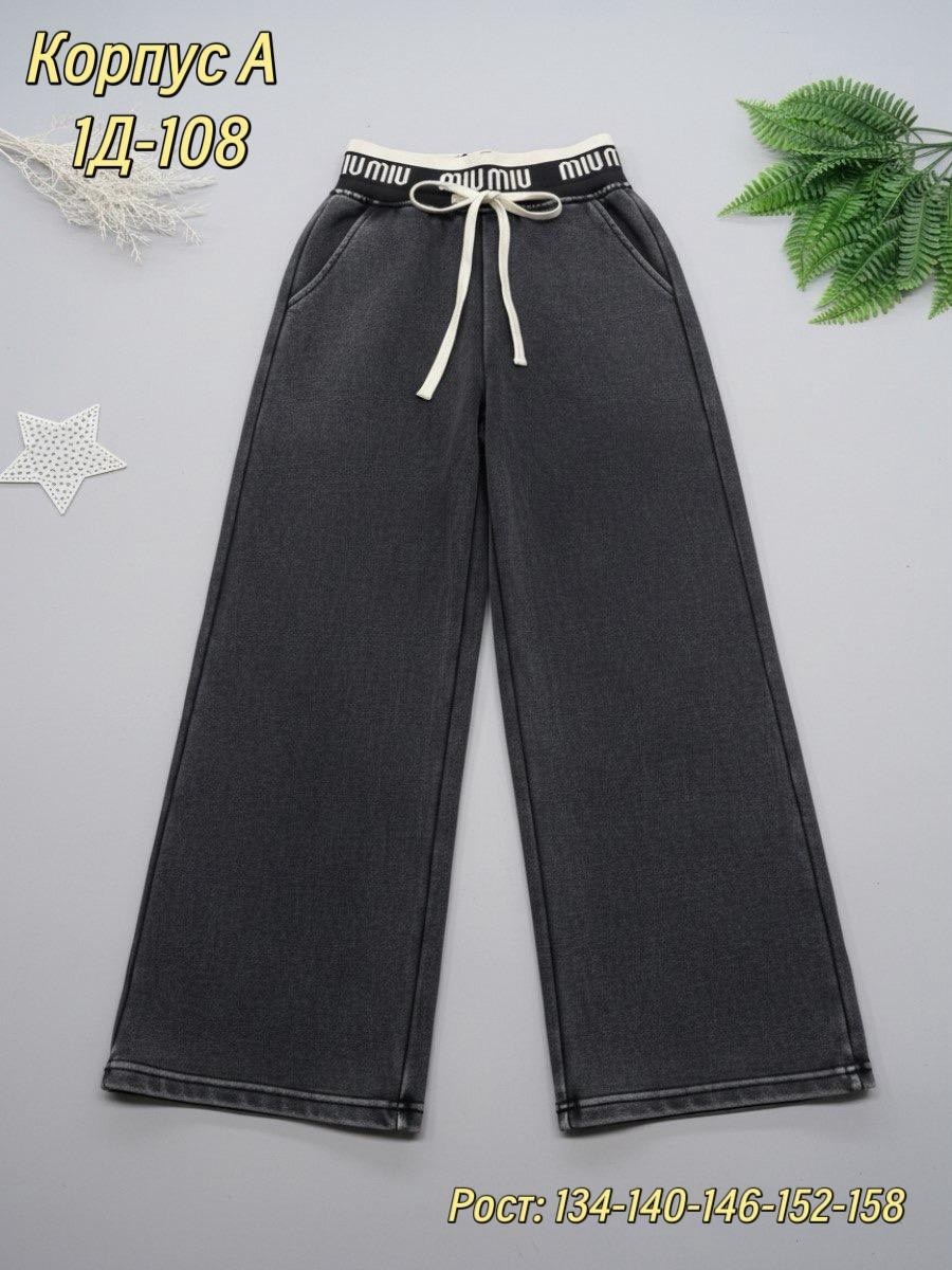 штаны на флисе,штаны джинсы,штаны для девочек,штаны,брюки штаны
