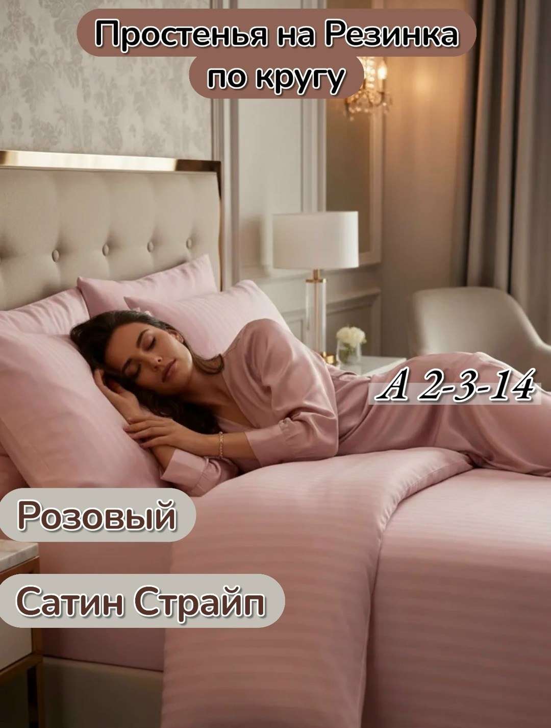 постельное белье 1.5 спальное страйп сатин хлопок,комплект постельного белья страйп сатин хлопок полуторный наволочки 70x70,комплект постельного белья страйп сатин,постельное белье семейное страйп сат