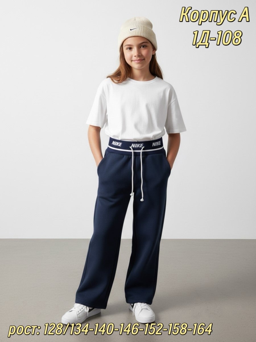 брюки для девочки,брюки палаццо для девочек,трикотажные брюки,брюки трикотажные для девочки,брюки детские