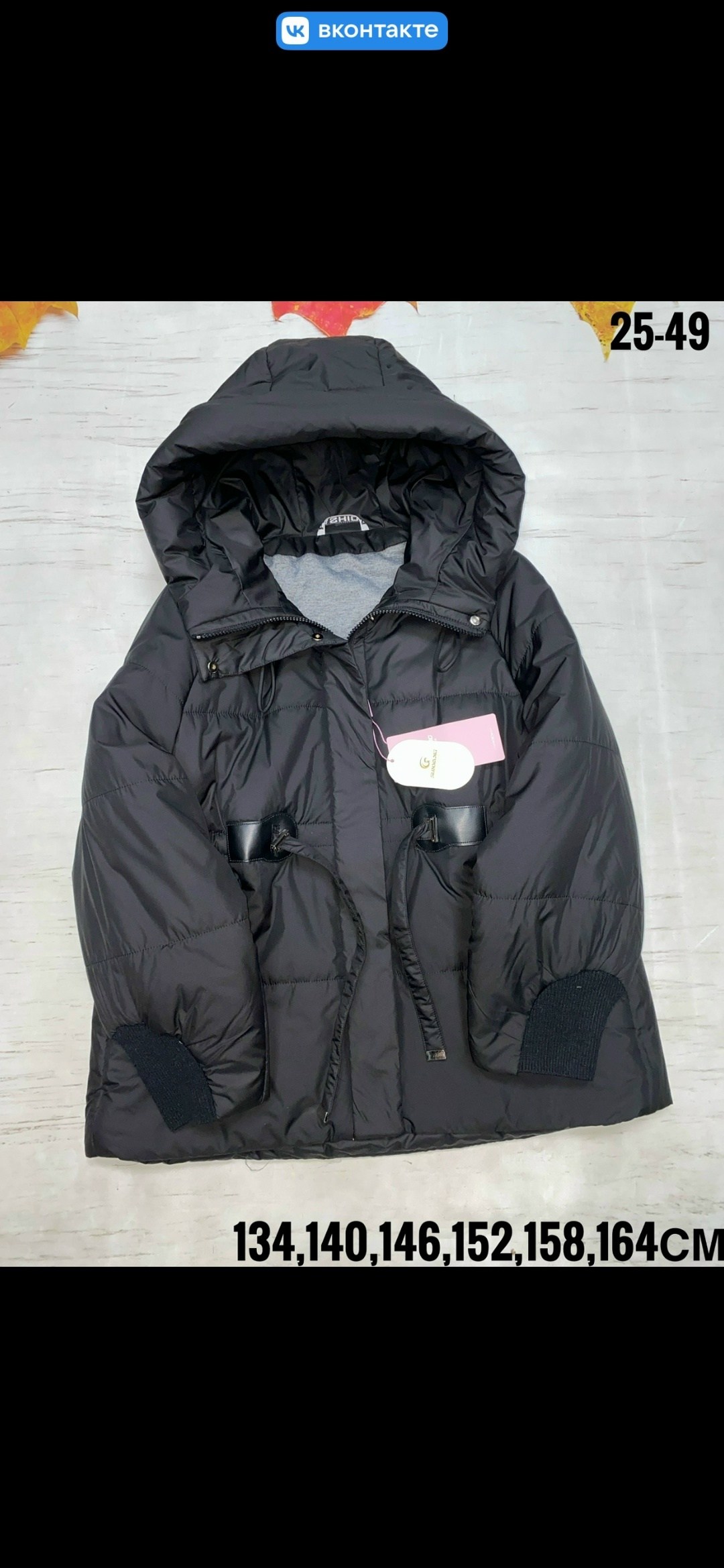 детская куртка,куртка детский,демисезонная куртка,зима 134 140 146 152 158 164,куртка зимняя для девочки