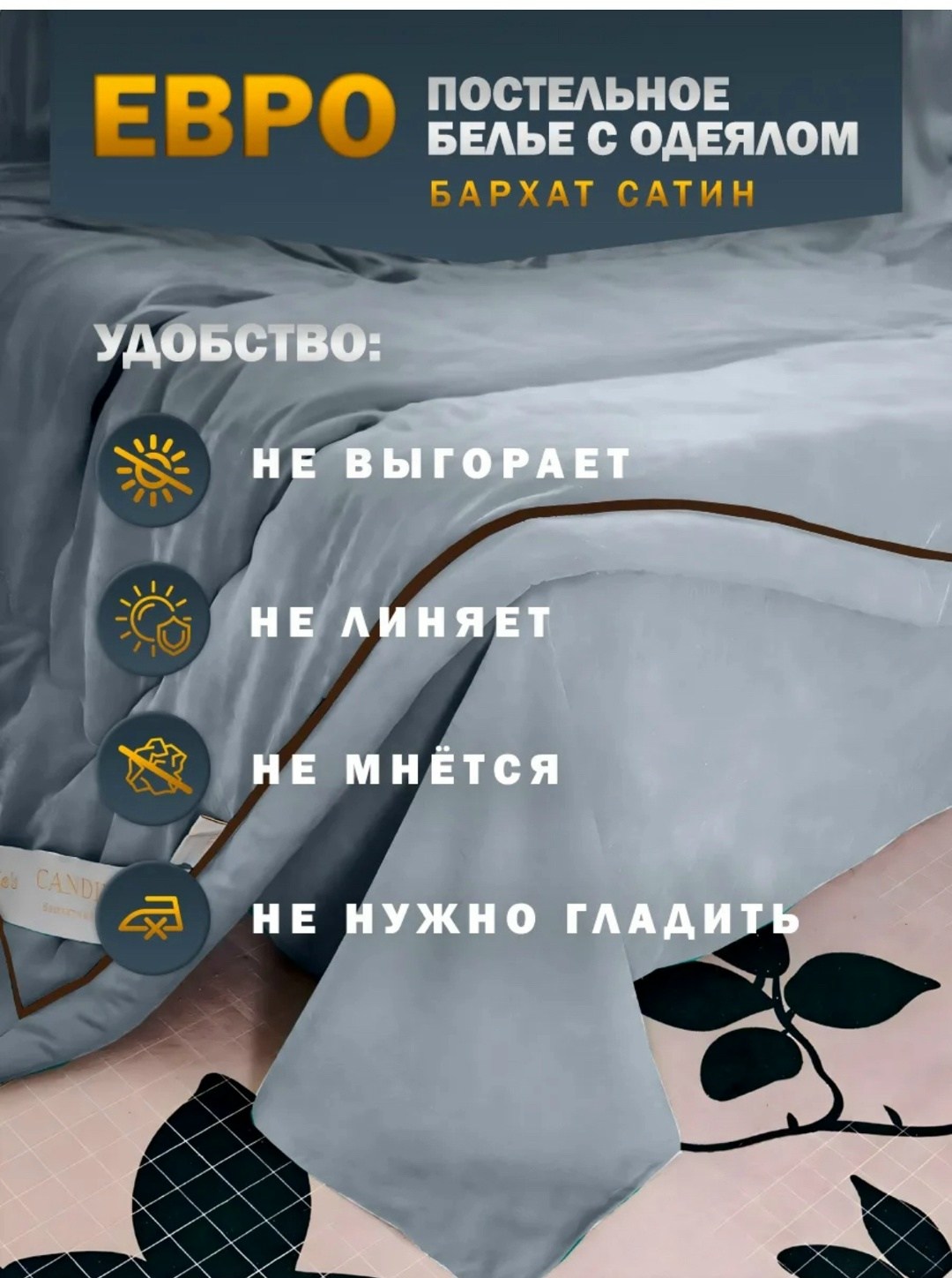 комплект постельного белья с одеялом евро,постельного белья евро страйп сатин,комплект постельного белья,комплект постельного белья евро с готовым одеялом,комплект постельного белья с одеялом евро сат