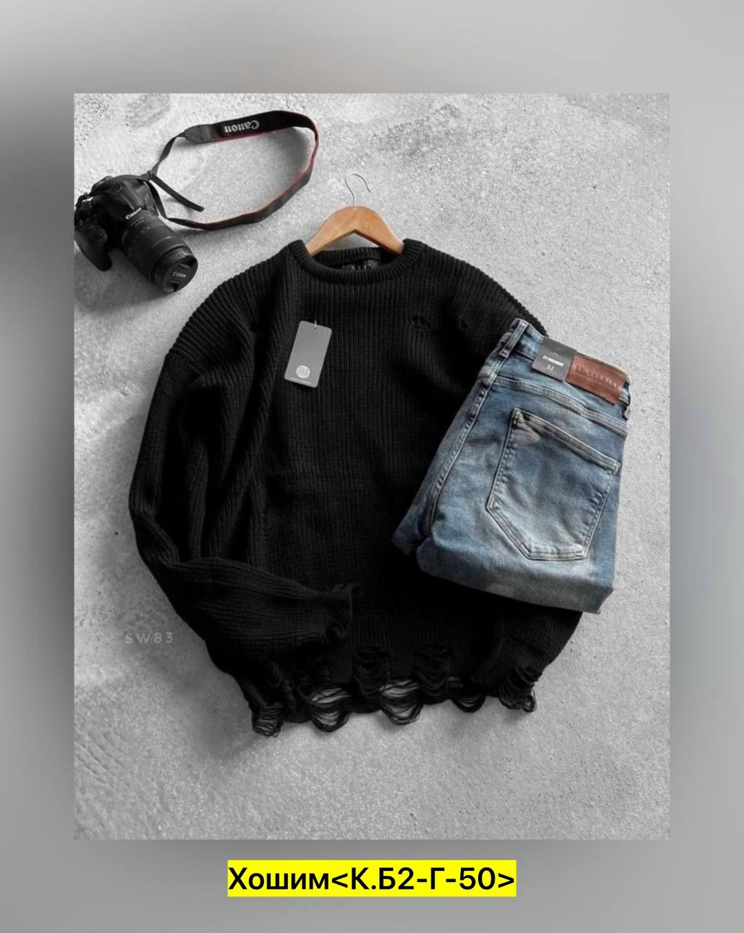 рваный свитер,свитер оверсайз теплый рваный,свитер,свитер повседневный,свитер оверсайз теплый рваный турция