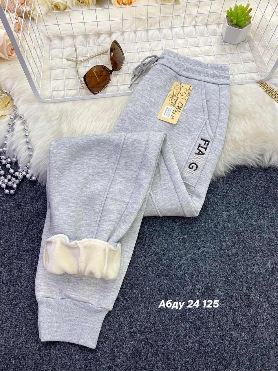 спортивные штаны женские,штаны женские,брюки спортивные женские,штаны на флисе,спортивные штаны на флисе