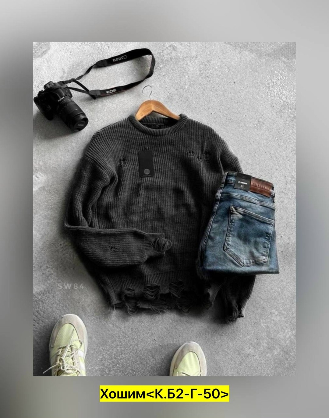 рваный свитер,свитер оверсайз теплый рваный,свитер,свитер повседневный,свитер оверсайз теплый рваный турция