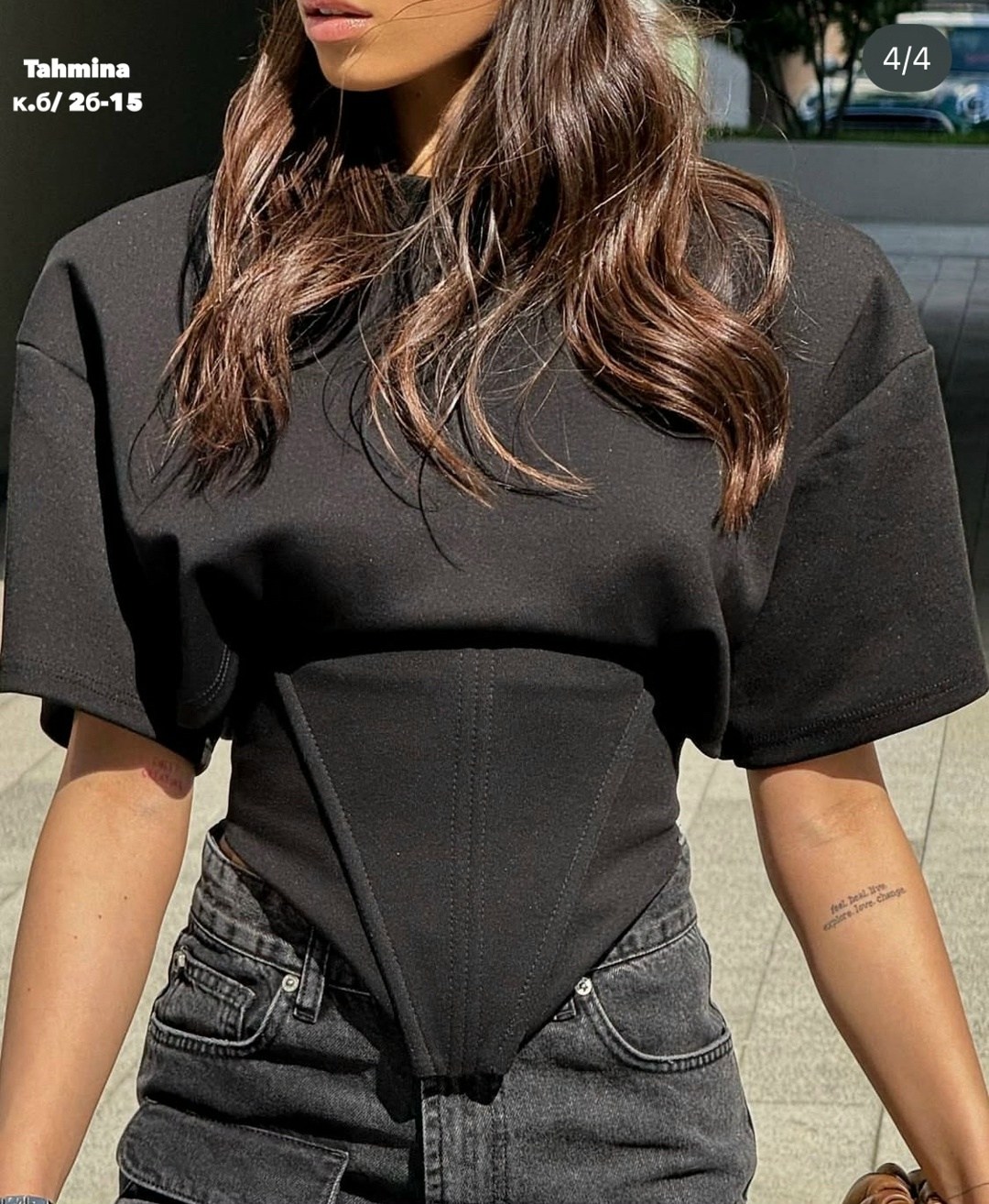 стильный наряд,стиль и мода,стиль одежды,мода модная