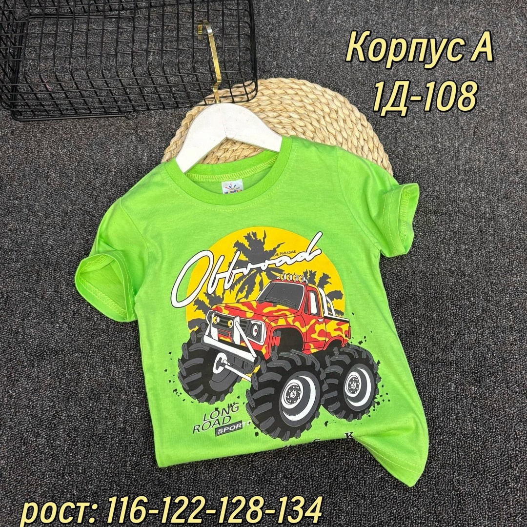 футболка для мальчика,детские футболки,детская футболка,футболки детские для мальчика,футболка для мальчика 5 лет