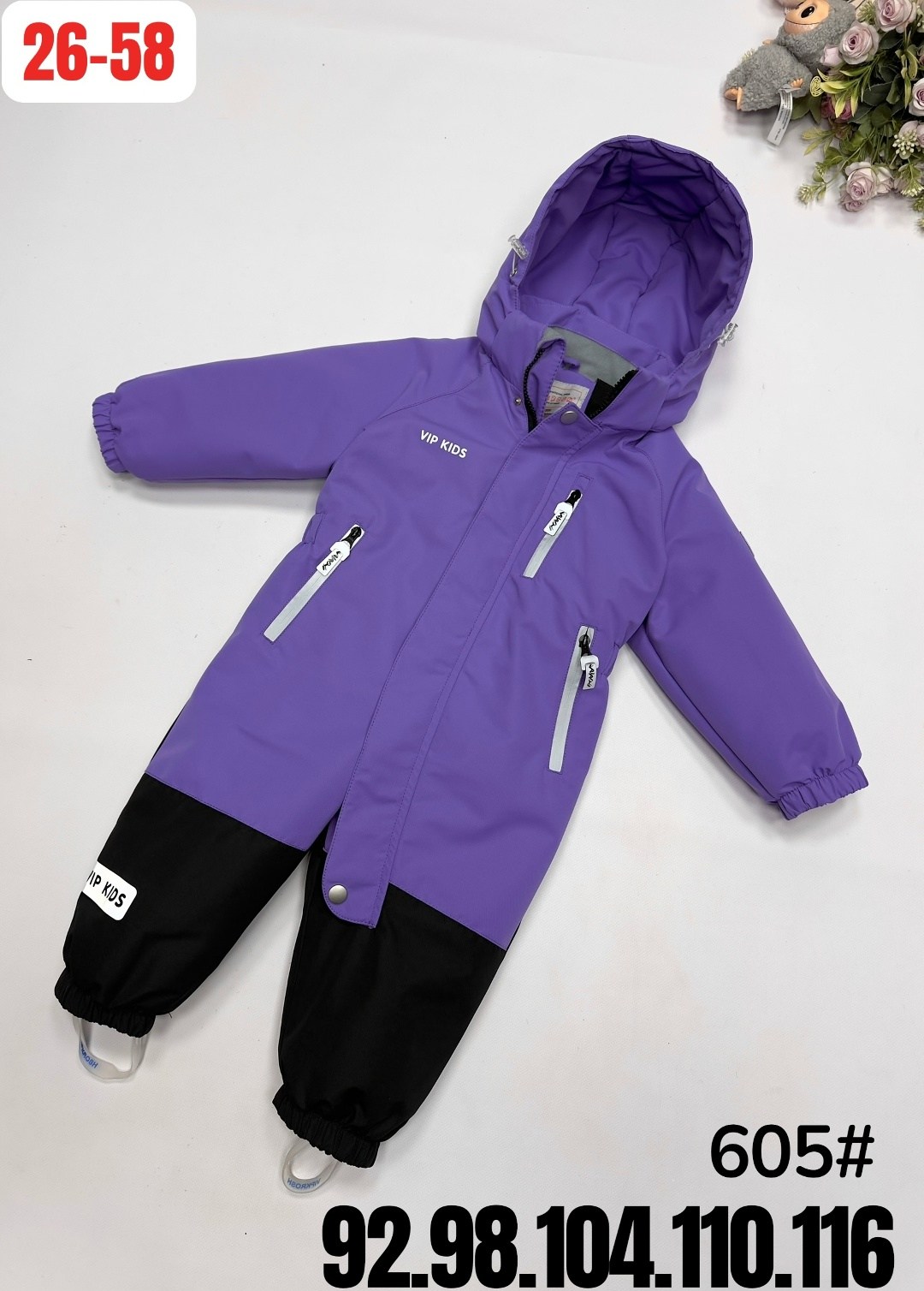 зимний комбинезон pogo kids,демисезонный мембранный комбинезон,демисезонный комбинезон super pogo,детские комбинезоны,комбинезон детский демисезонный