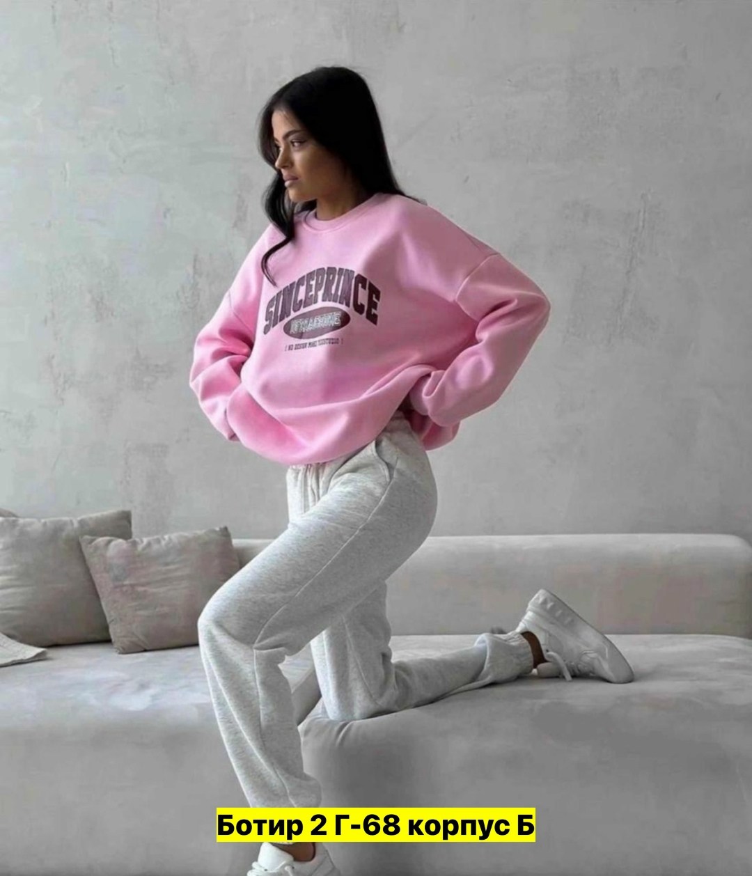 повседневный свитшот,женский свитшот,свитшот и толстовка,кофта свитшот,женская кофта