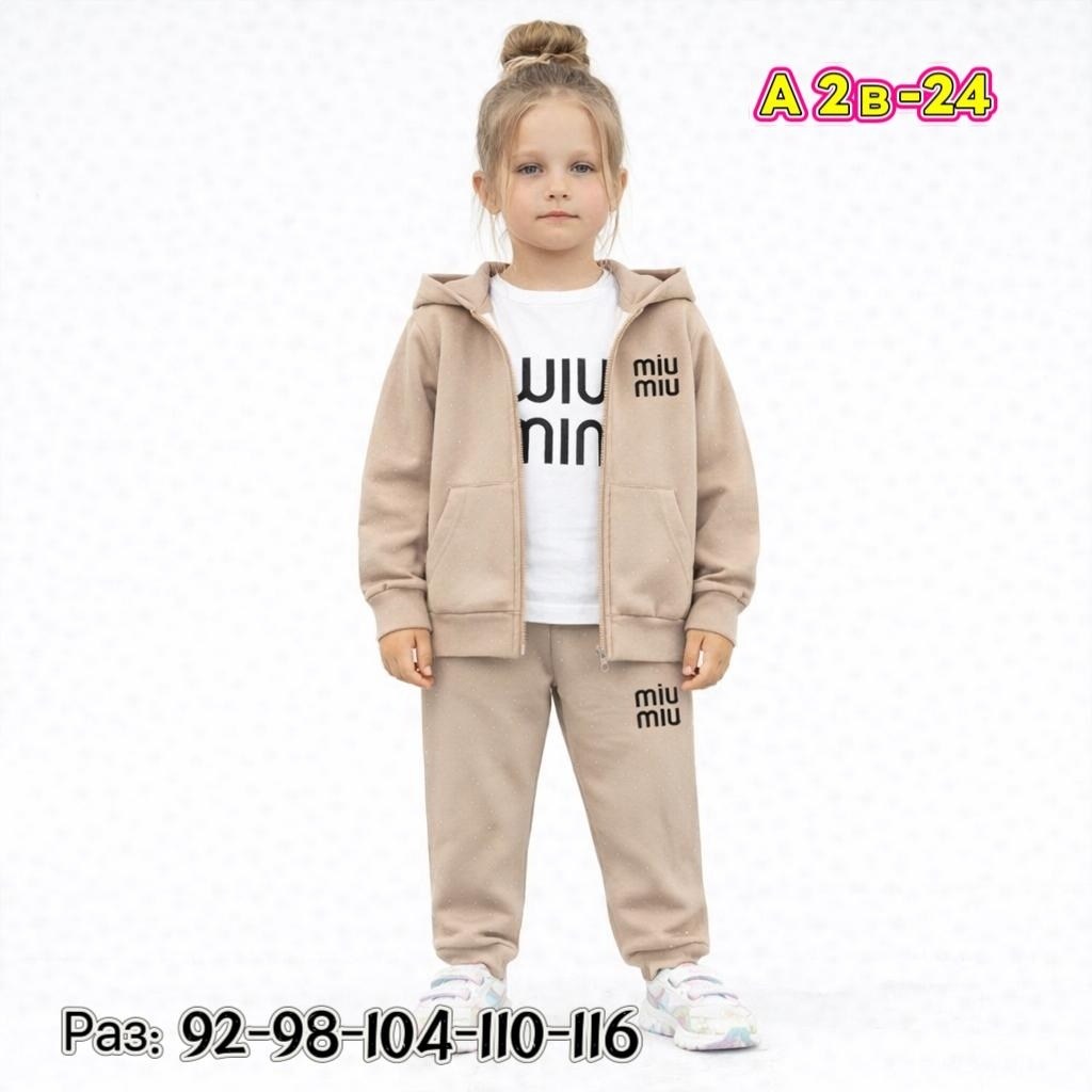 спортивные костюмы для девочек,детский костюм,детские костюмы,спортивные костюм,костюм на девочку