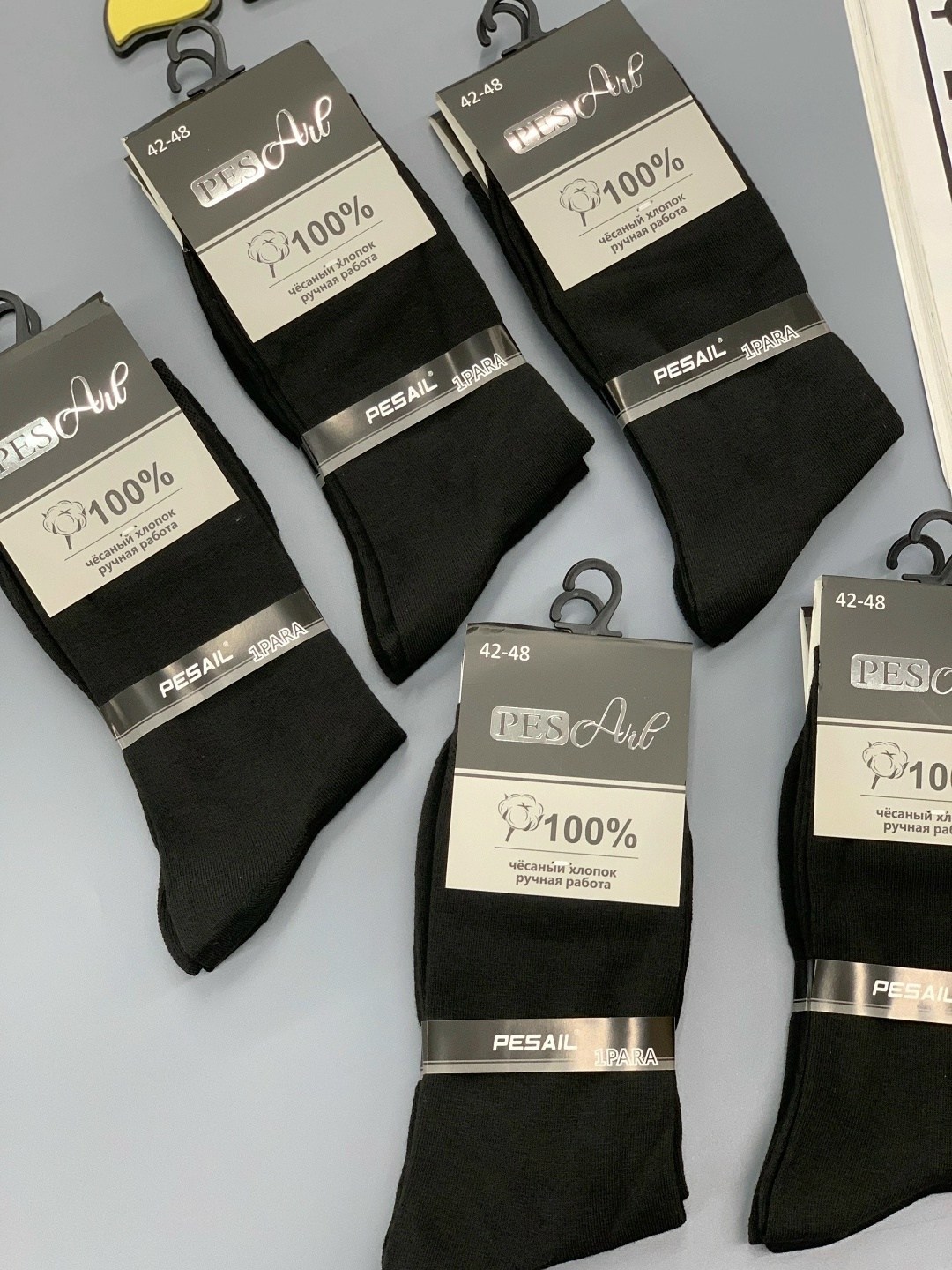 мужские носки,носки классические мужские,носки мужские pesail,носки мужские 10 пар,носки мужские карабелли