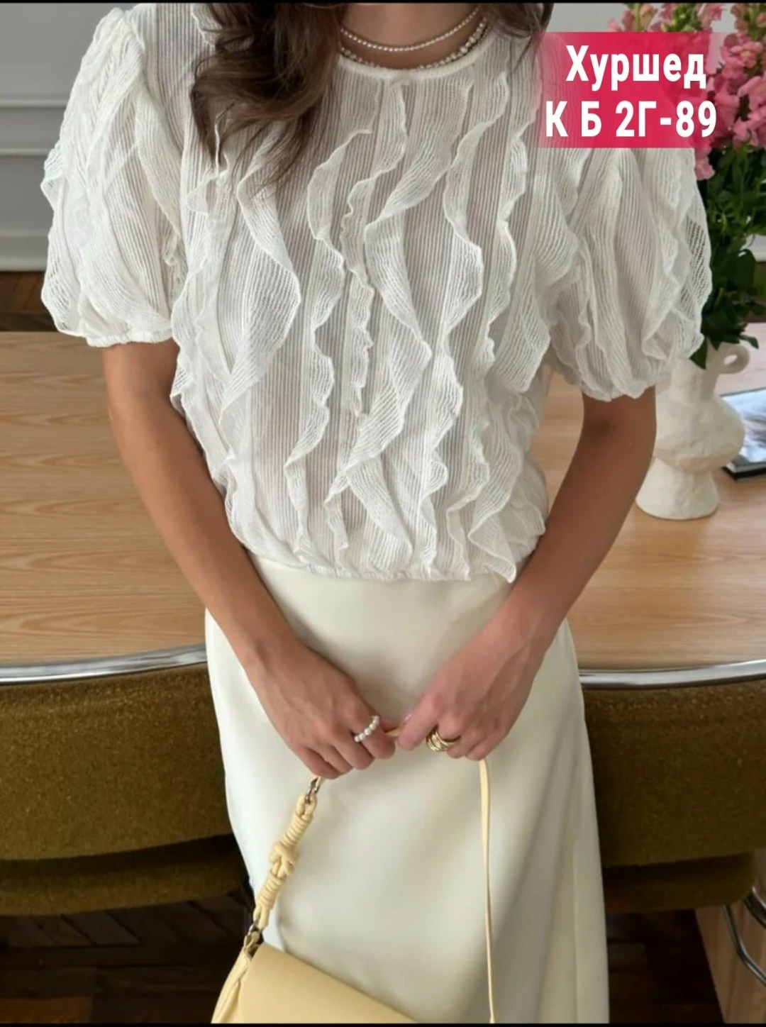 женская блузка,блузка элегантная,блуза,блузка с рюшами,блузка летня