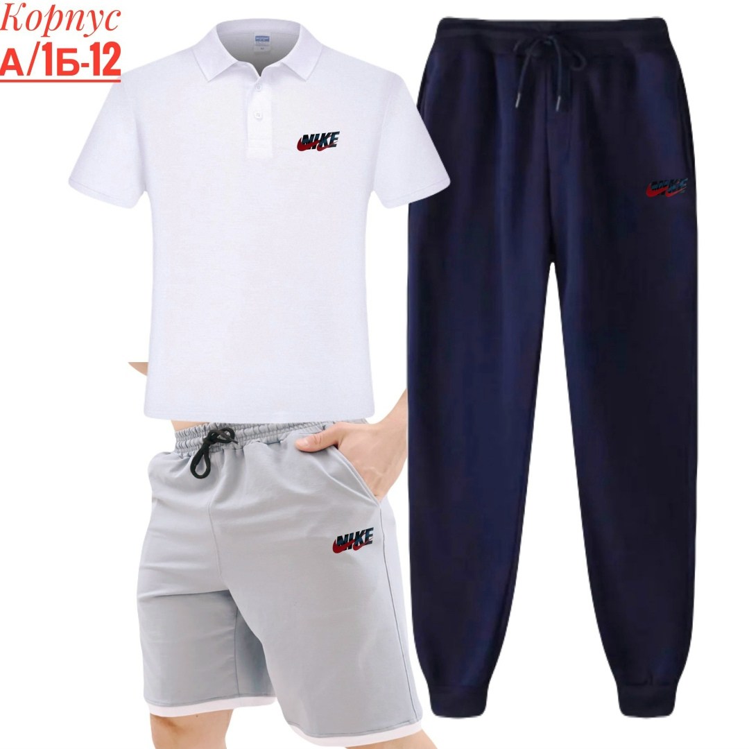 костюм спортивный мужской,повседневный костюм,костюм для мужчин,спортивные костюм