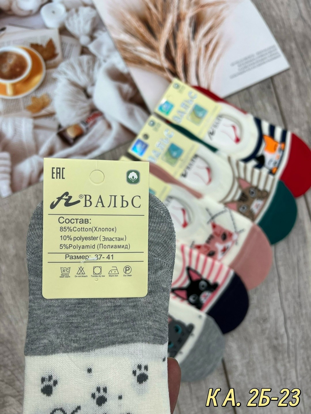 носки женские 12 пар,носки короткие женские,носки женские р,женские носки,носки женские 10 пар