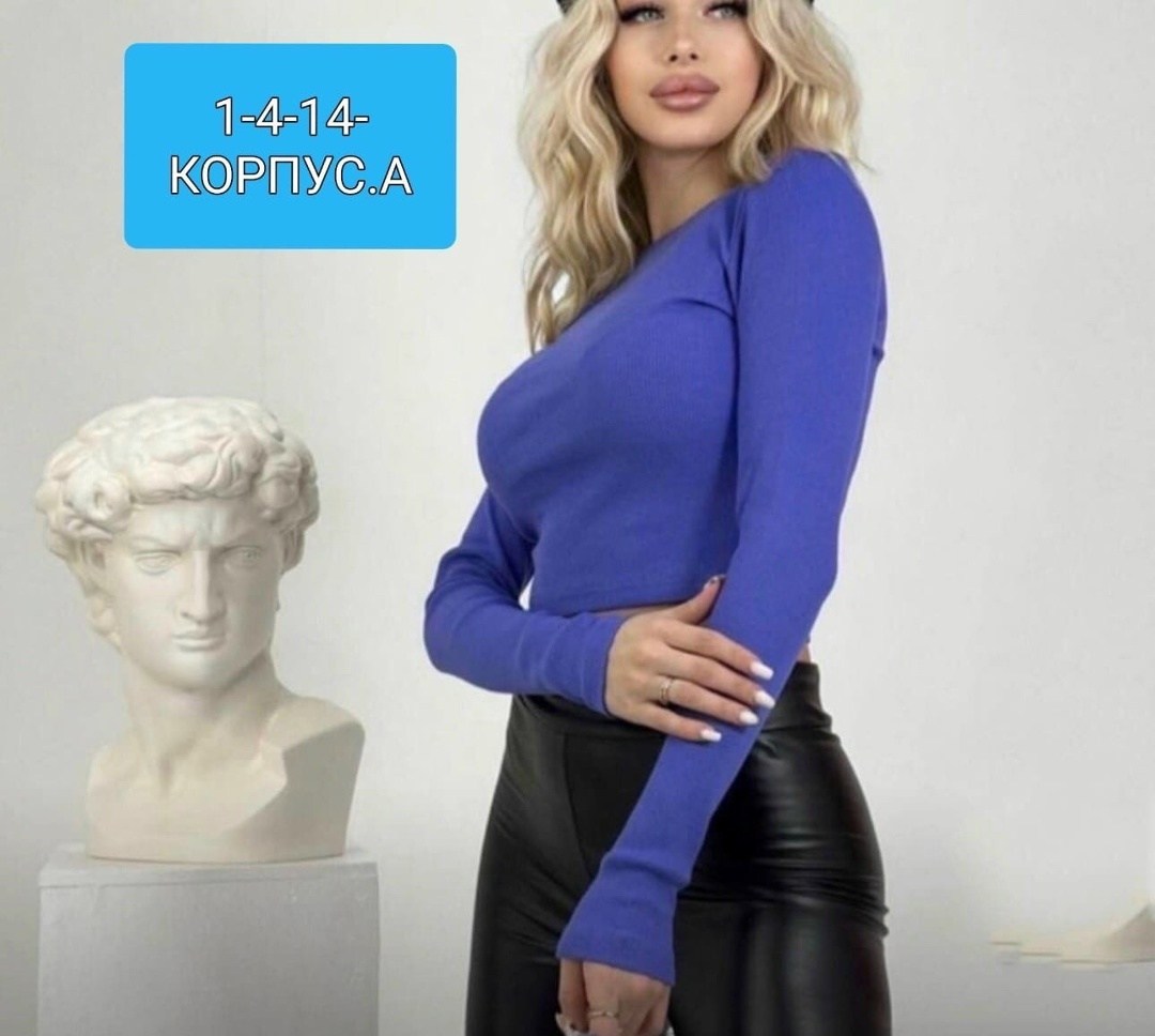 кофта женская,кофта лапша женская,кофта водолазка,кофточка,водолазка женская