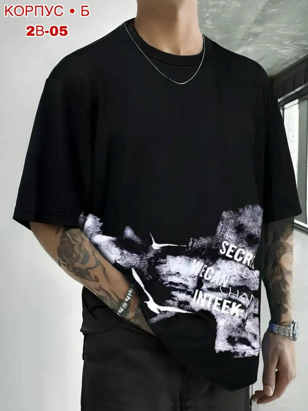 футболки оверсайз мужские,черная футболка оверсайз,футболки мужские,футболки для мужчин