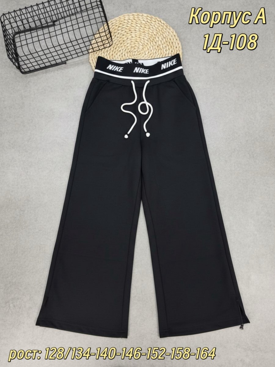 брюки для девочки,брюки палаццо для девочек,трикотажные брюки,брюки трикотажные для девочки,брюки детские