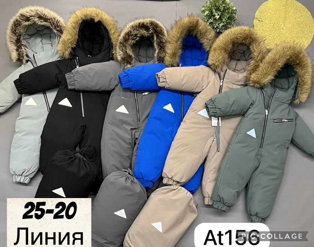 утепленный зимний комбинезон с опушкой at-fashion,утепленный зимний комбинезон с опушкой at-fashion 254160753,зимний детский комбинезон,утепленный зимний комбинезон с опушкой,теплый зимний комбинезон