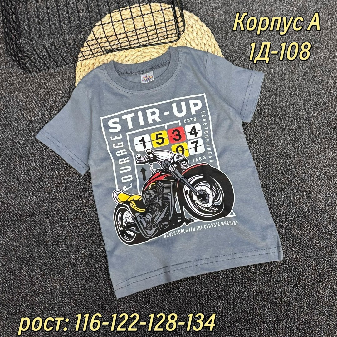 футболка для мальчика,детские футболки,детская футболка,футболки детские для мальчика,футболка для мальчика 5 лет