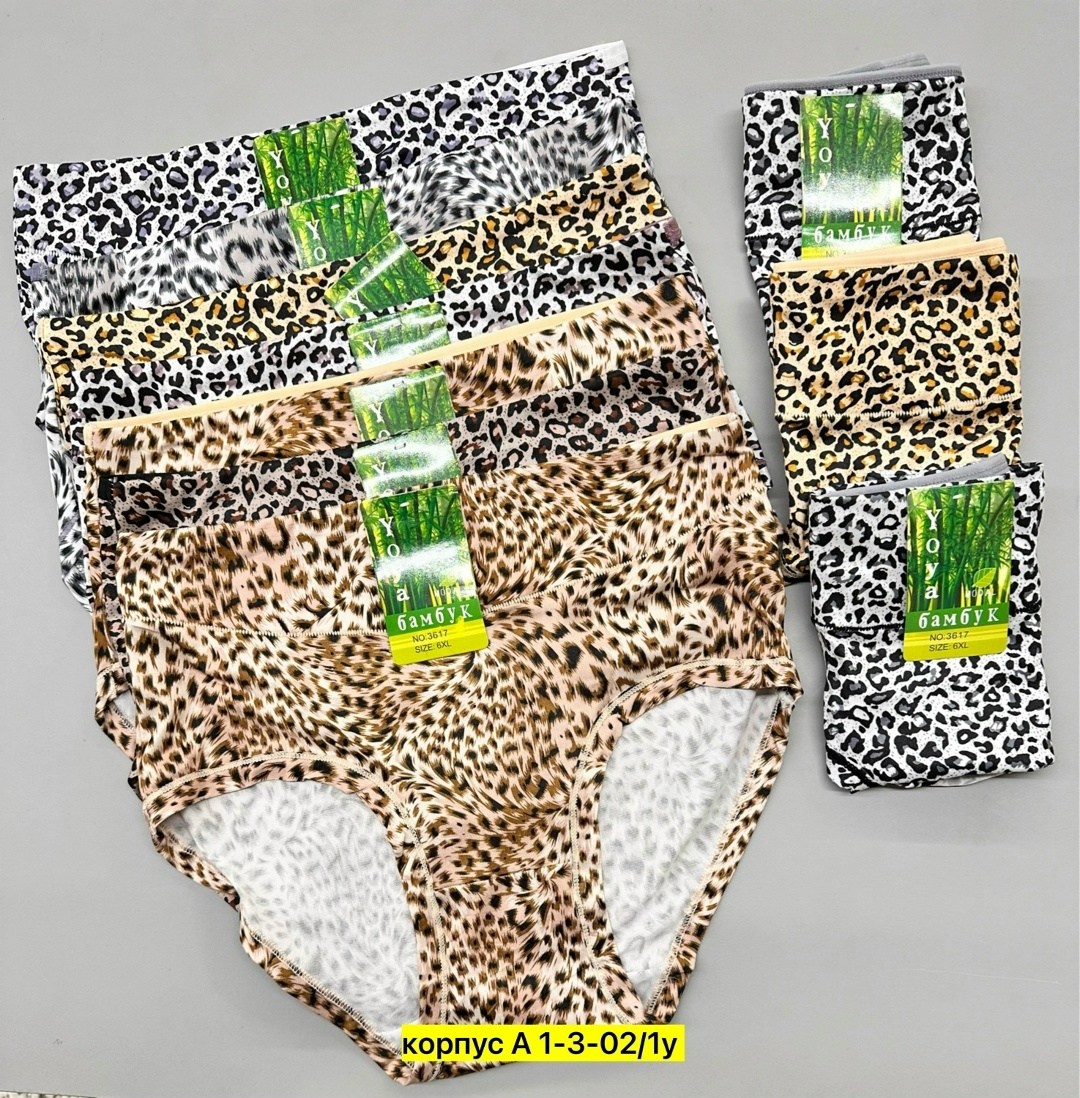 трусы женские бамбук больших размеров,трусы женские из бамбука,трусы женские modal бамбук,трусы бамбуковые женские большого размера,трусы женские бамбук