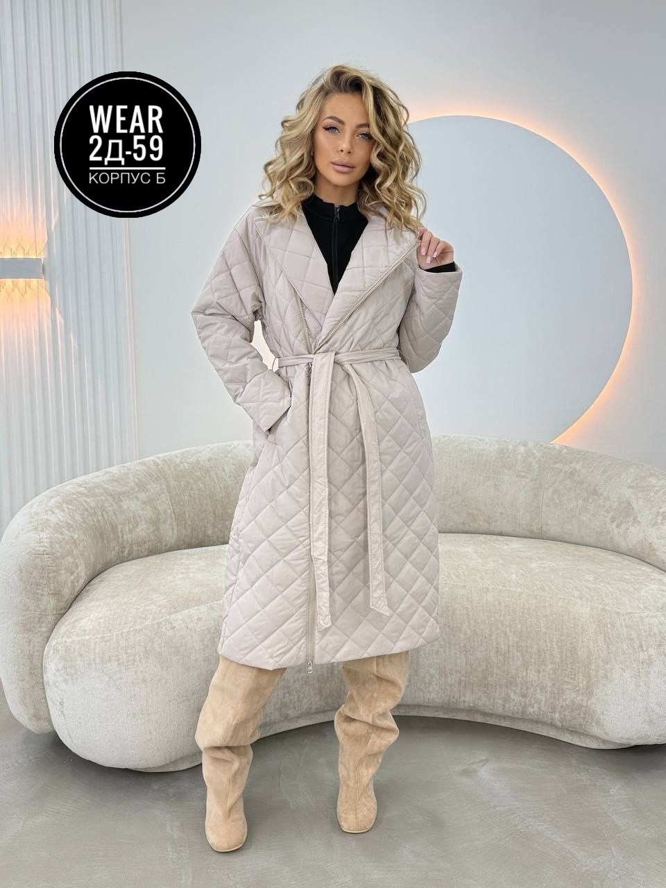 плащ стеганый женский пальто стеганое,стеганое пальто женское,стеганое пальто,пальто стеганое демисезонное,плащ стеганый женский пальто стеганое цвет молочный